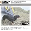 【ワンタッチドッグテント 愛犬を連れてのキャンプに！】