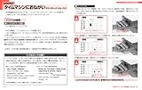 DVDとパワーコードでガンガン弾ける! はじめてのエレキギター (DVD付)-