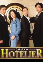 525円DVD!ホテリアー Disc1 1話~4話 セット(PPV-DVD視聴期限2009年12月31日)