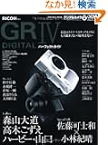 ���R�[ GR DIGITAL IV �p�[�t�F�N�g�K�C�h (�C���v���X���b�N DCM MOOK)