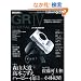 ���R�[ GR DIGITAL IV �p�[�t�F�N�g�K�C�h (�C���v���X���b�N DCM MOOK)