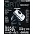 リコー GR DIGITAL IV パーフェクトガイド (インプレスムック DCM MOOK)