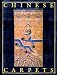 Chinese Carpets