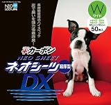 コーチョー ネオシーツ DXカーボン ワイド 43×60cm　（50枚） × 4袋 【まとめ買い ケース販売】