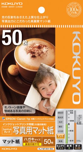 IJP�ѻ� �ե��ȥޥåȥ��졼�� �̿��ѥޥåȻ� 50�� �ϥ���