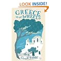 Greece on My Wheels