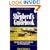 Shepherds Guidebook