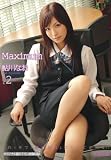 Maximum 鮎川なお second [DVD]