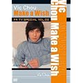F4 TV Special Vol.2 ���B�b�N�E�`���E�uMake a Wish�v [DVD]