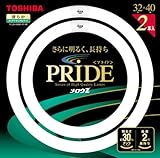 東芝 メロウZプライド(環形)蛍光ランプ 32W形+40W形 2本パック クリアナチュナルライト(昼白色) FCL32-40ENC-PD-2P