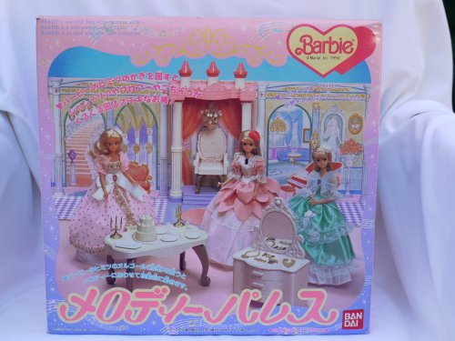 Barbie Wedding Playset from Bandai, Japan 1990 - EXTREMELY RARE