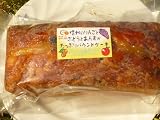 信州のりんごとぶどうとあんずがたっぷりパウンドケーキ ロッジ