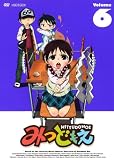 みつどもえ 6 【通常版】 [DVD]