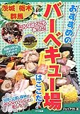 ��롦���ڡ����� ��������ΥС��٥��塼��Ϥ�����!