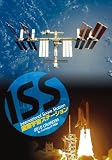 Amazon: ISS国際宇宙ステーション 2010年 カレンダー