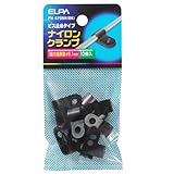 ELPA ナイロンクランプ PH-875NH(BK) 【まとめ買い5セット】