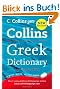 Greek Dictionary (Collins GEM)