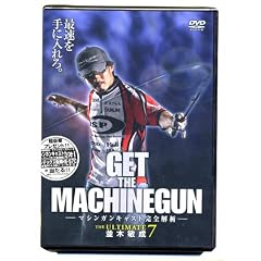 並木敏成ザ・アルティメット7 [DVD]