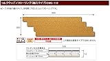 東亜コルク topacork ウレタン仕上コルクウッディフローリング (300×900×T 12mm) CWG-112
