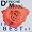 Best of Vol. 1 (CD + DVD Sonderedition)