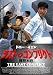 �h�j�[�E�C�F���g���X�g�E�R���t���N�g�h [DVD]