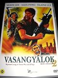 Fighting Madam 2 (1988) / Iron Angels 2 / Vasangyalok 2