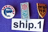Ship Vintage Lapel 3 pins * Three famous Russian Rivers: Volga, Don, Dnepr * pin.ship.1