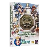 ラグナロクオンライン RJC2011 -Process to the HERO Vol1-