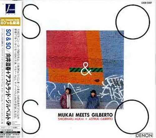  Astrud Gilberto