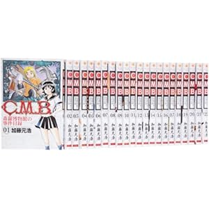 C.M.B. �X�������ق̎����ژ^ �R�~�b�N 1-22���Z�b�g (�����}�K�W���R�~�b�N�X)