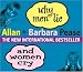 Why Men Lie and Women Cry (CD): How to Get What You Want Out of Life by Asking