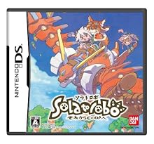 Solatorobo~それからCODAへ~
