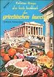 Das beste Kochbuch der griechischen K�che