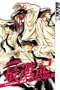 Saiyuki Reload Volume 8 (v. 8)