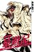 Saiyuki Reload Volume 8 (Saiyuki Reload)