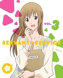 サーバント×サービス 3(完全生産限定版) [Blu-ray]