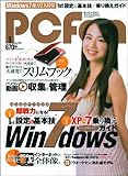 書評 PC Fan (ピーシーファン) 2010年 01月号 [雑誌] by hamachobi