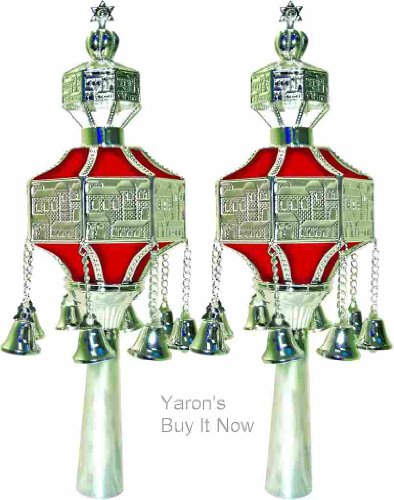 NEW Finials Rimonim for Torah 29 Cm / 11.4 