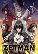 「ZETMAN」Vol.3 DVD【初回限定生産版】