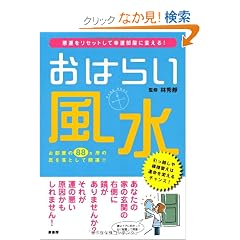 ���͂炢�����\���^�����Z�b�g���čK�^�����ɕς���!