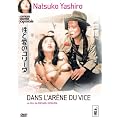 Dans l'Ar�ne Du Vice