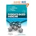 Evidence-Based Medicine: How to Practice and Teach it, 4e