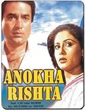 Anokha Rishta [DVD] [1983] [Region 1] [US Import] [NTSC]