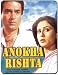 Anokha Rishta