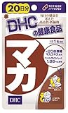 DHC マカ 20日分