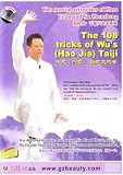 The 108 tricks of Wu &acute; s ( Hao Jia ) Taiji fist movement - B001E50SCK ( DVD )
