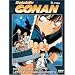 Detektiv Conan - 3.Film: Der Magier des letzten Jahrhunderts