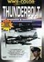 Thunderbolt