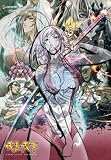 Tenjho Tenge: Complete Collection