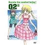 �n���e�̂��Ƃ�! 02 [DVD]